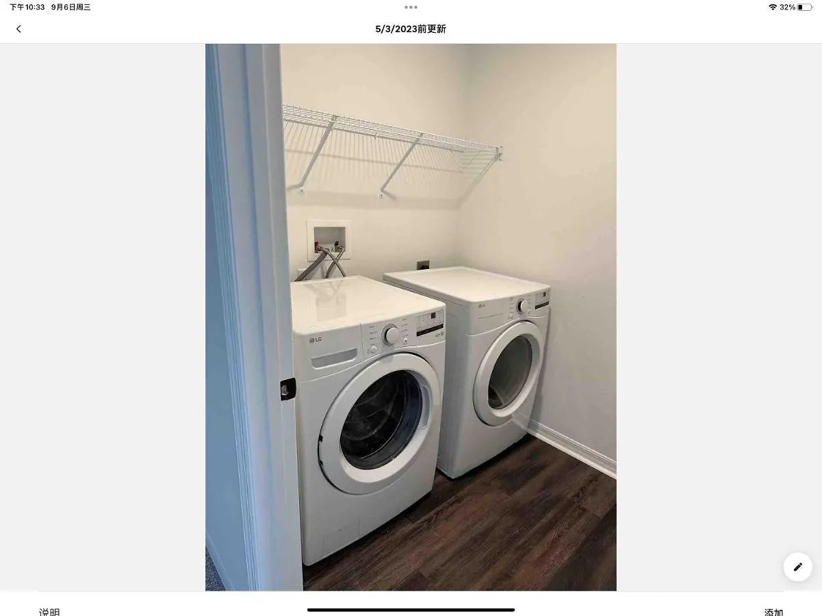 Brand New Houes20Min From Disney Private Room W Tv At Championgate Davenport Homestay